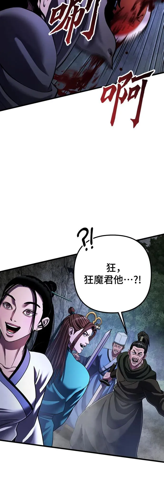 第146话71