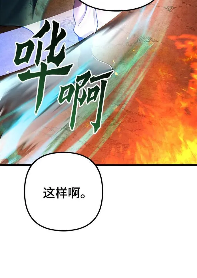第137话41
