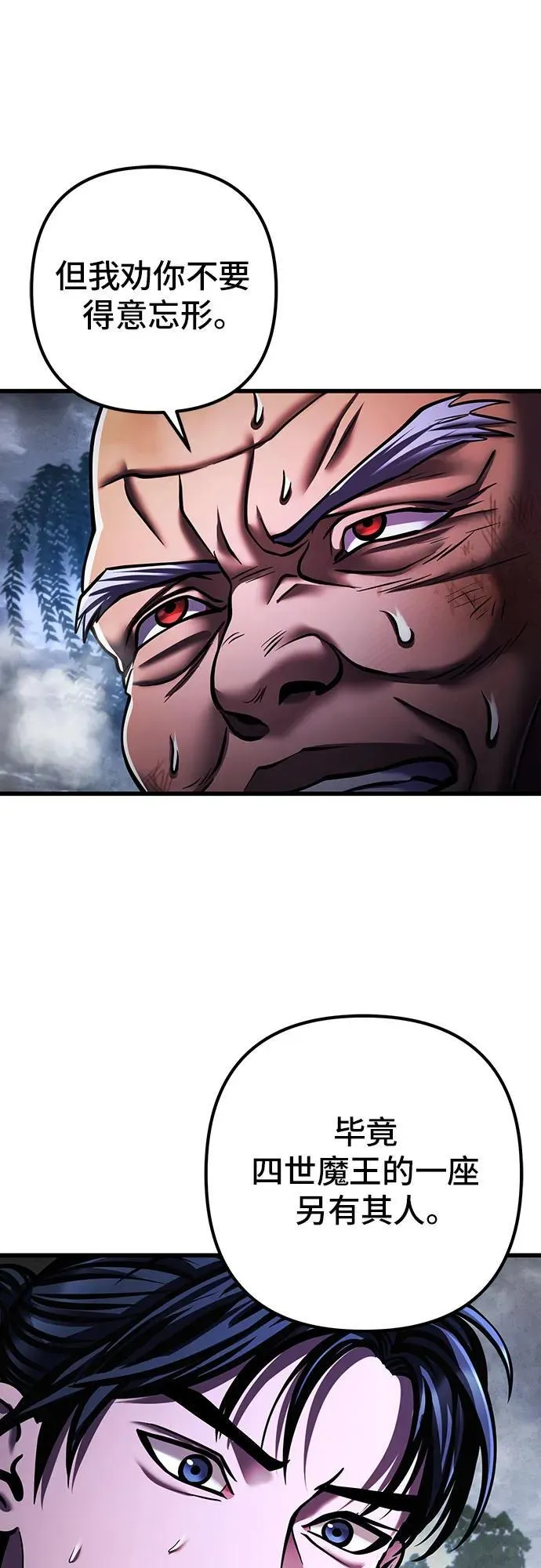 第144话38