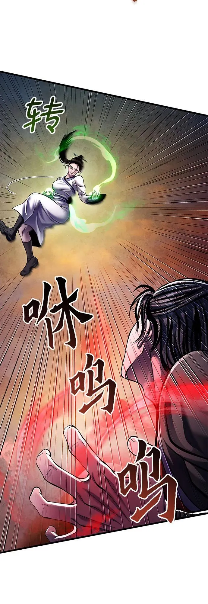 第132话31