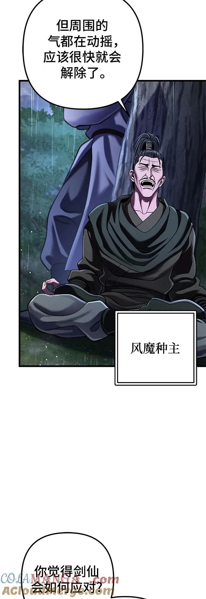 第142话33