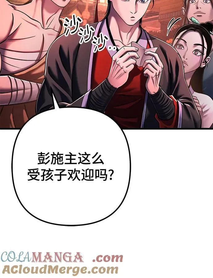 第141话30
