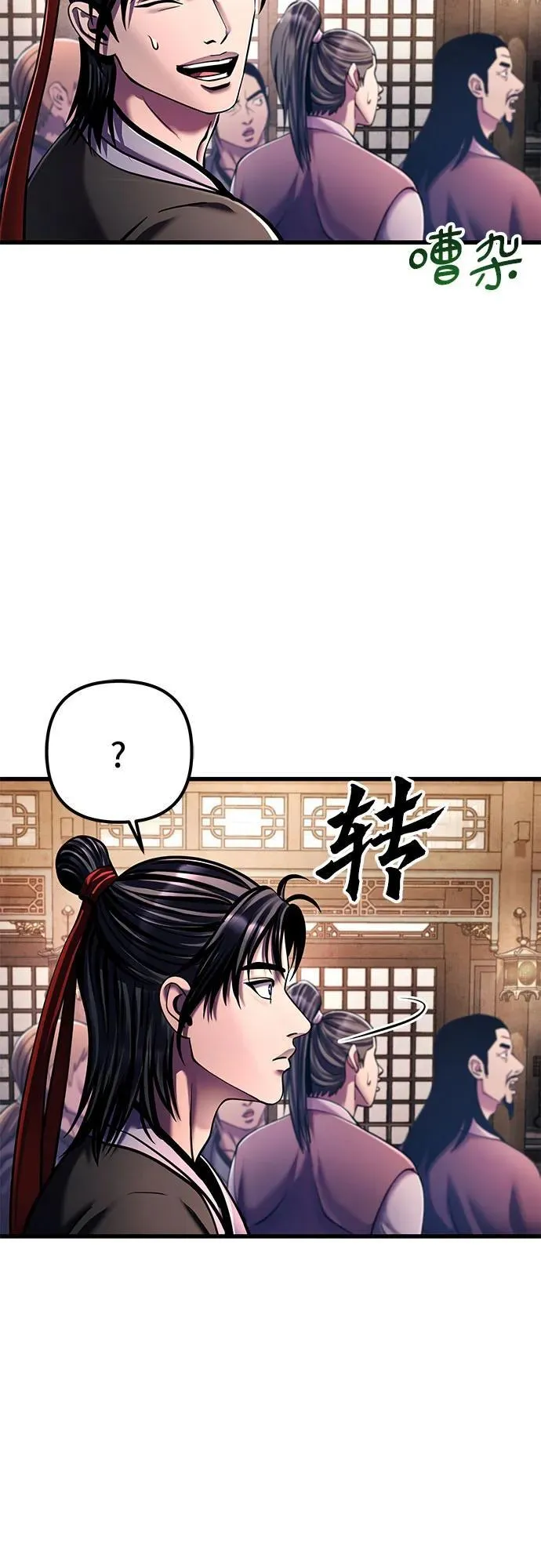 第139话52