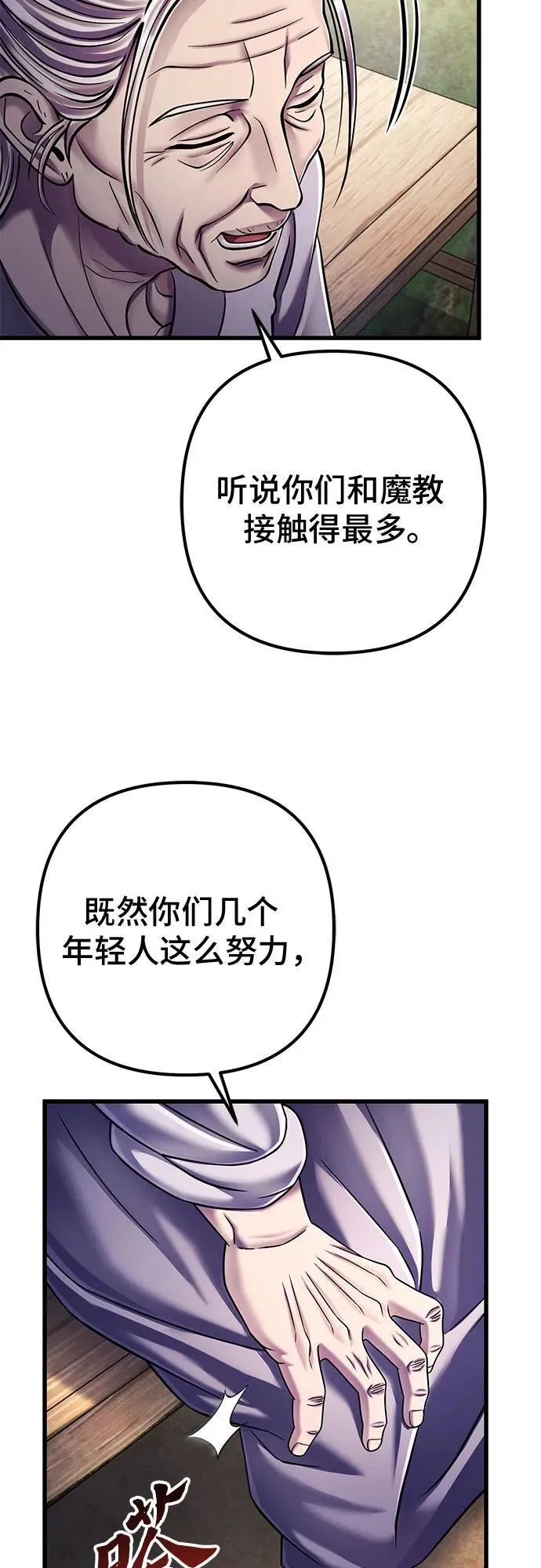第130话59