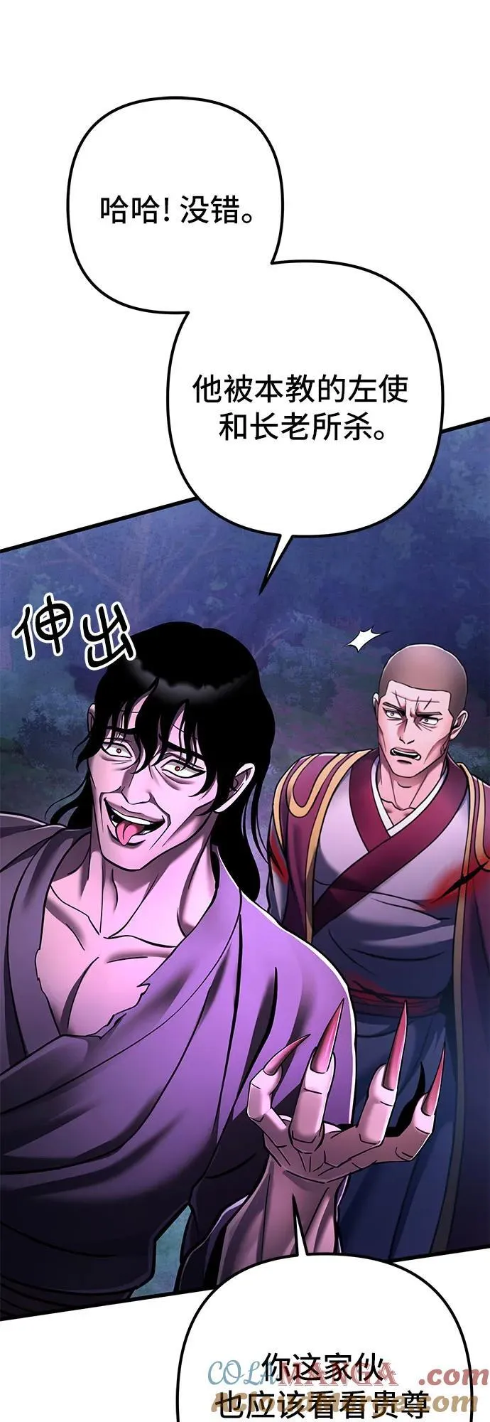 第135话18