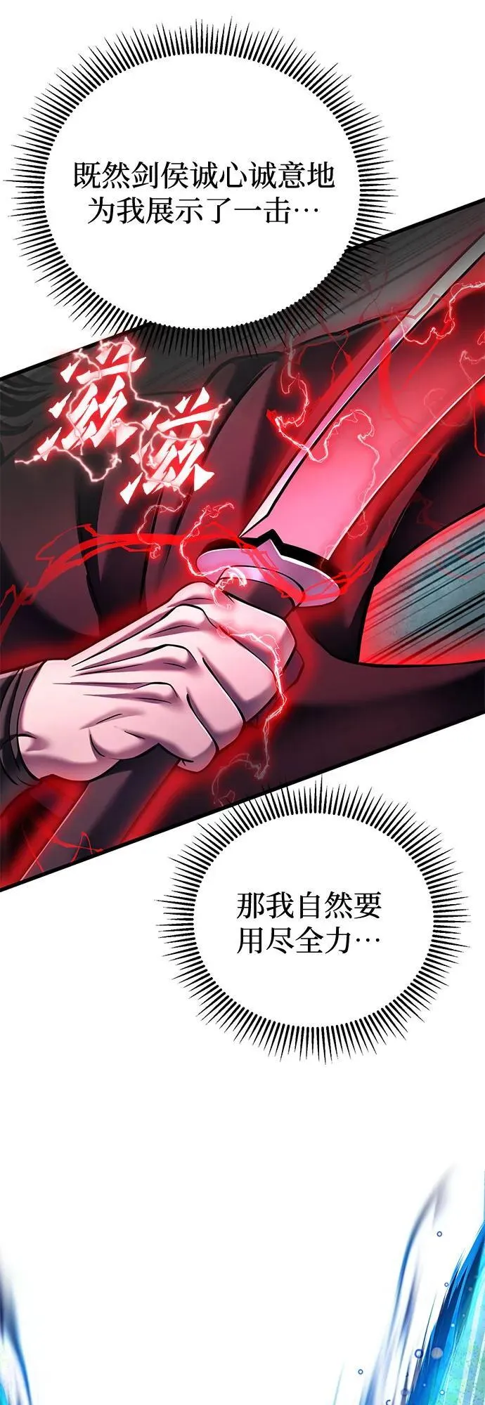 第131话70