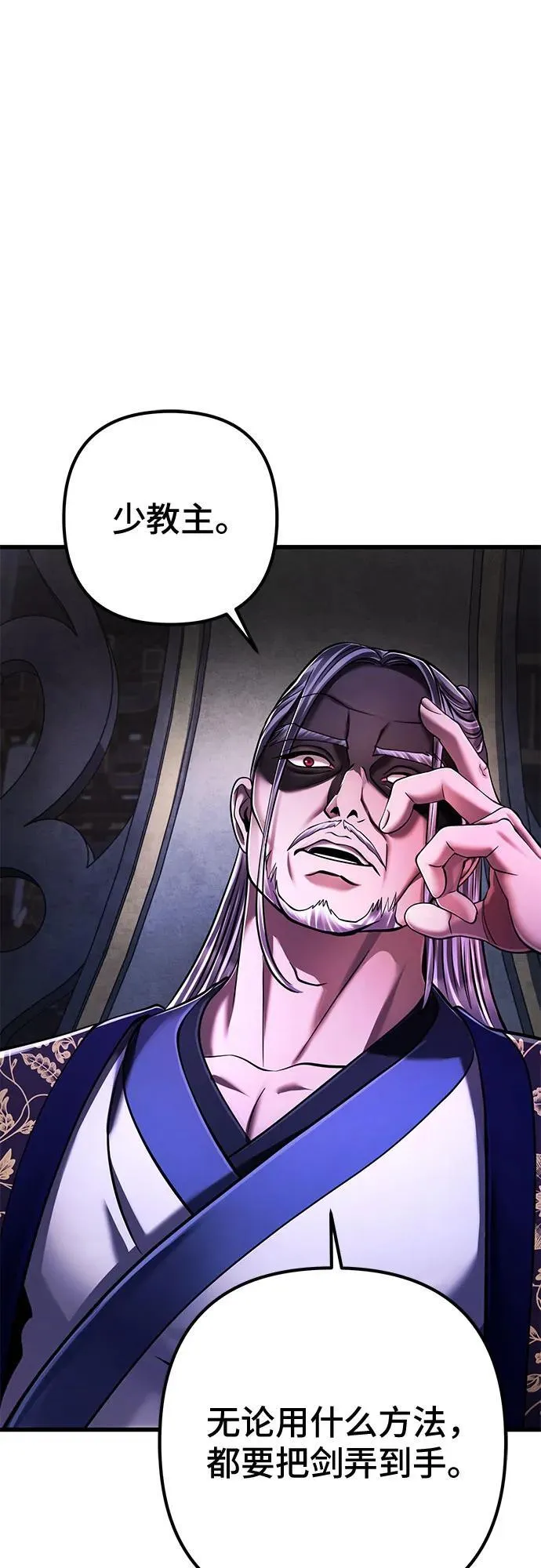 第138话13