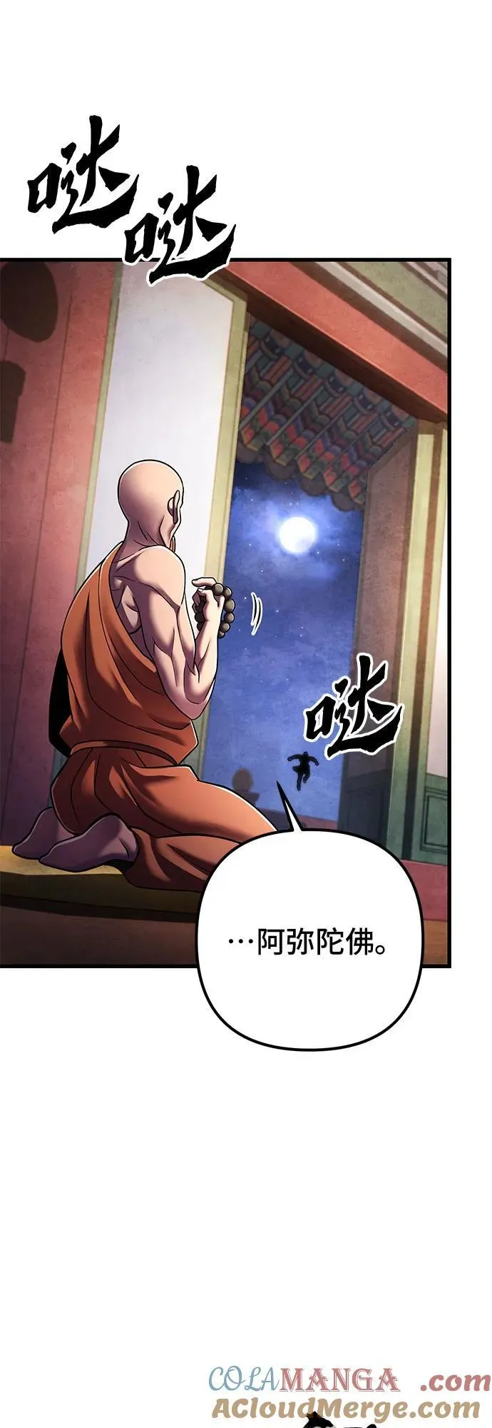 第133话42