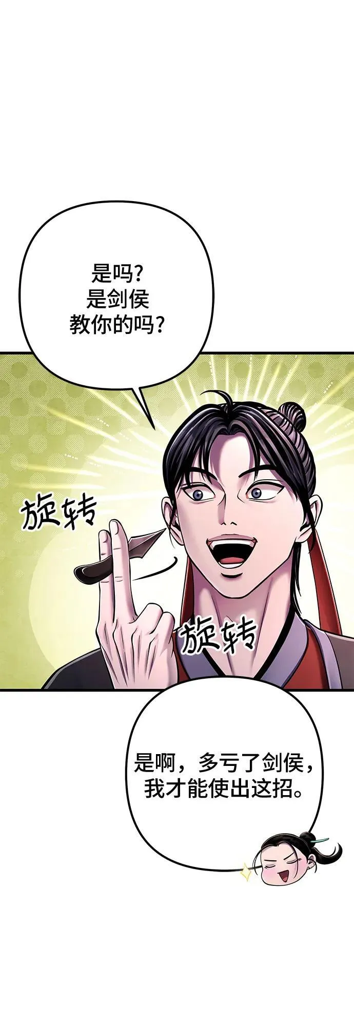 第132话43
