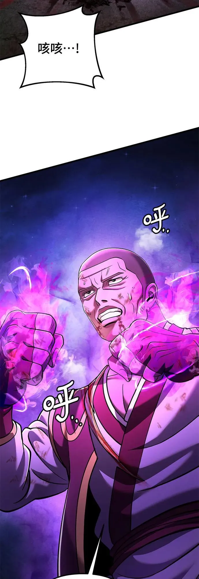 第136话71