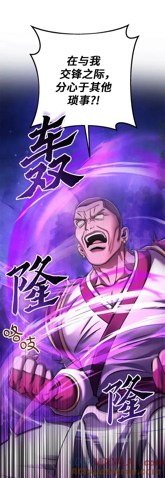 第134话30