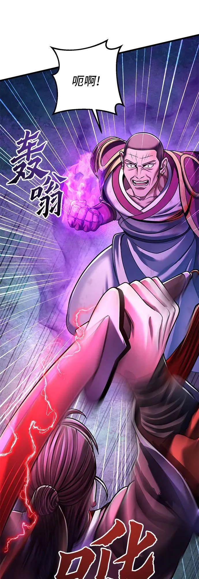 第134话85