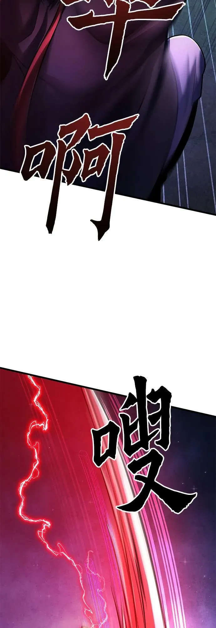 第134话86