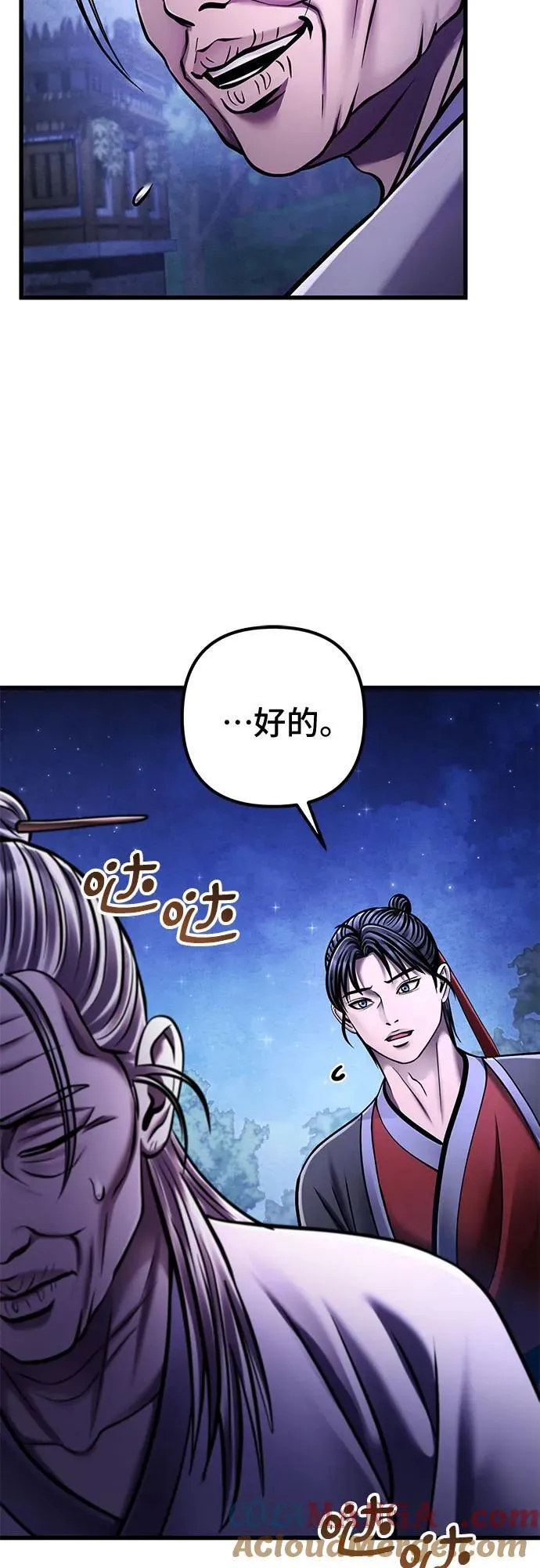 第132话12