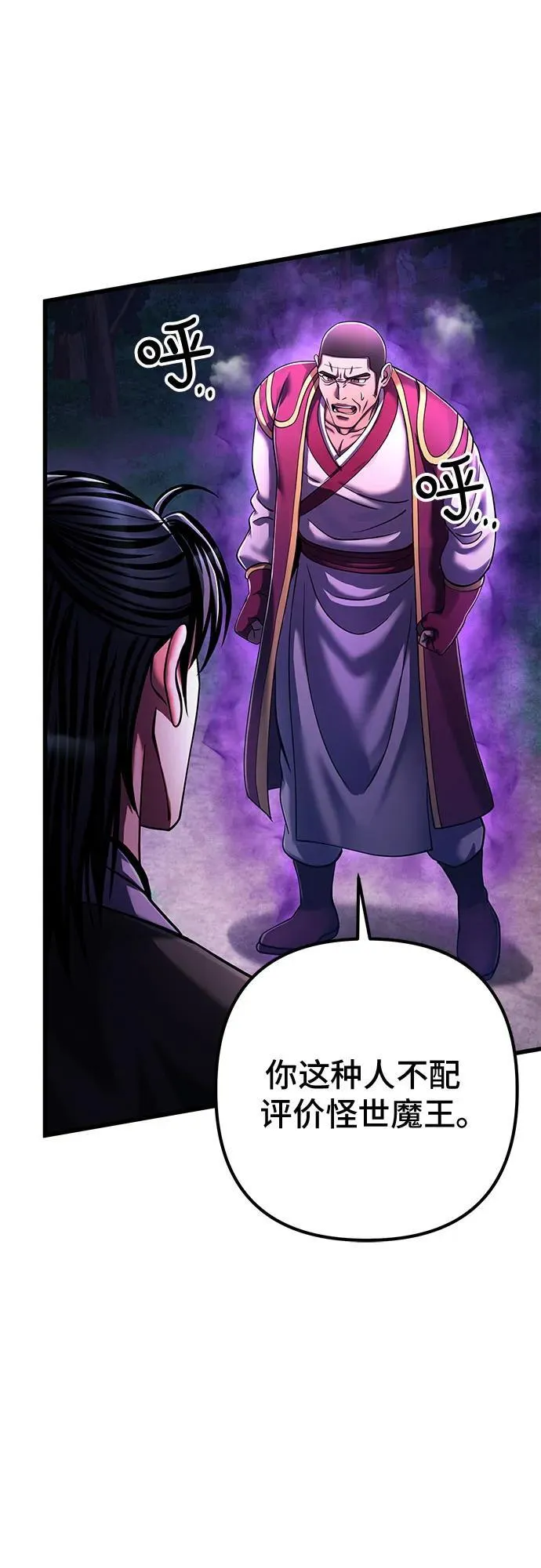 第134话47