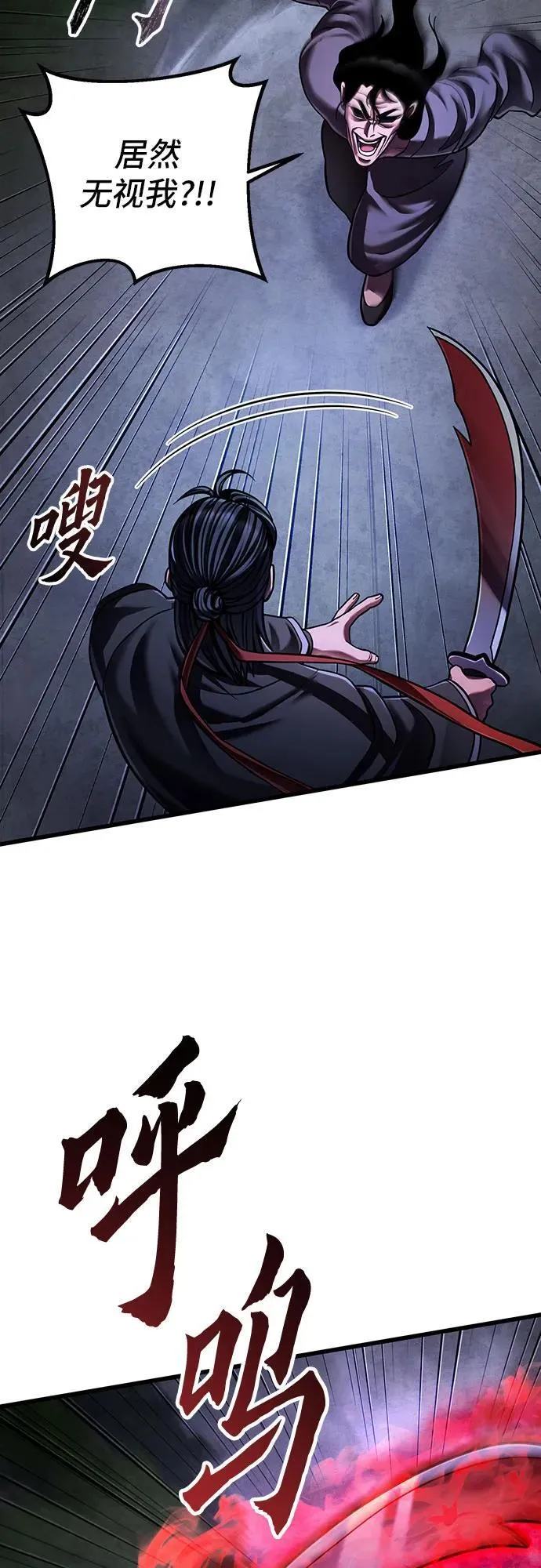 第146话50