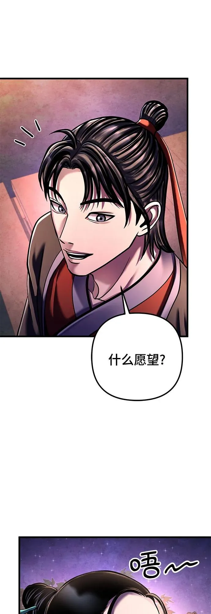 第132话53