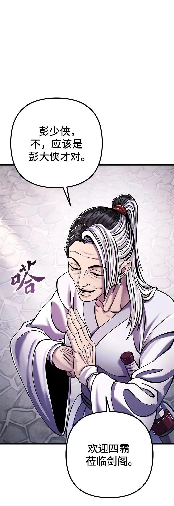 第130话23