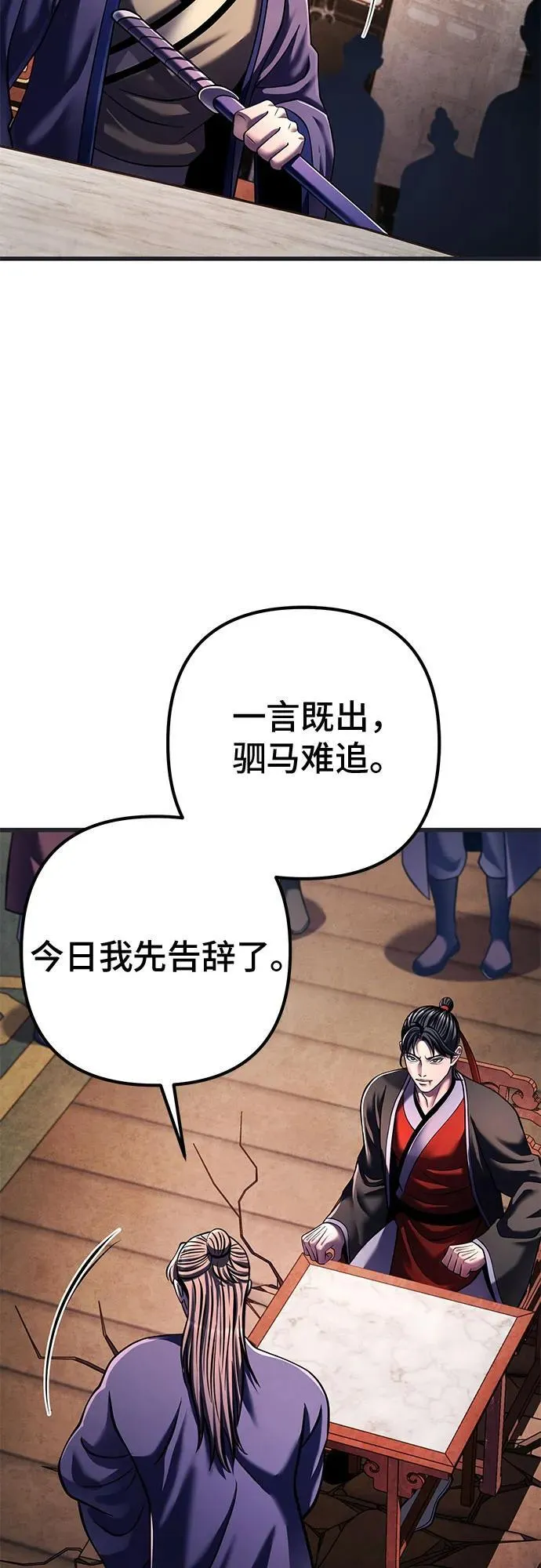 第140话67