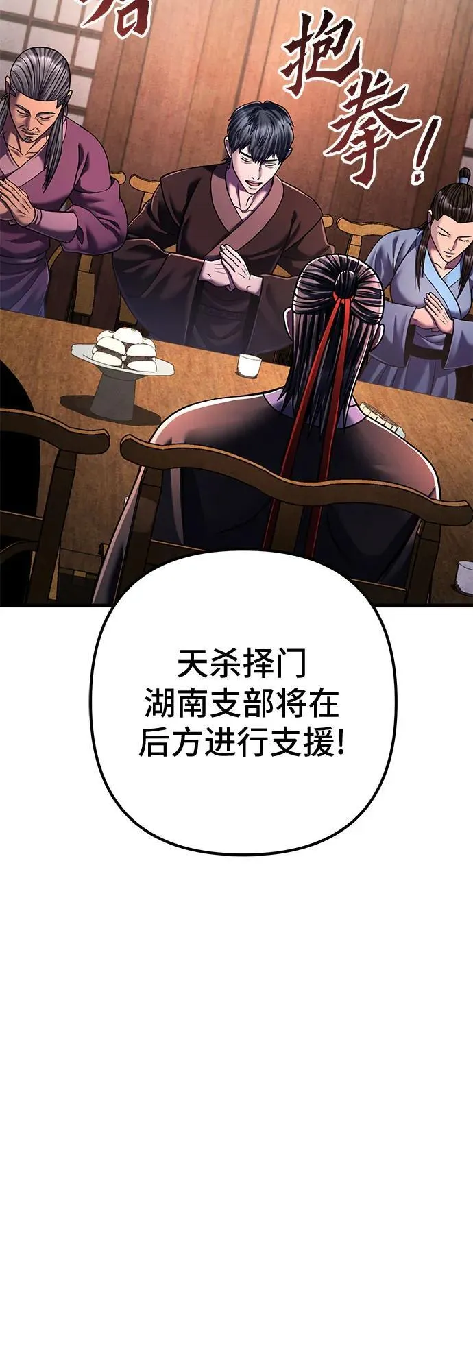 第141话53
