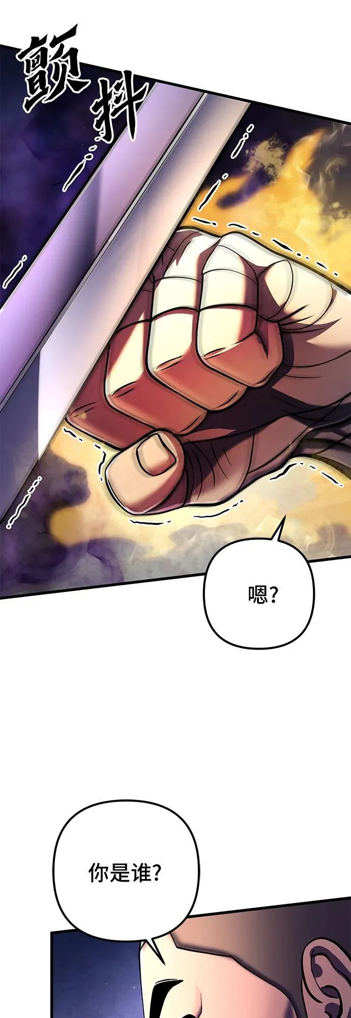 第133话58