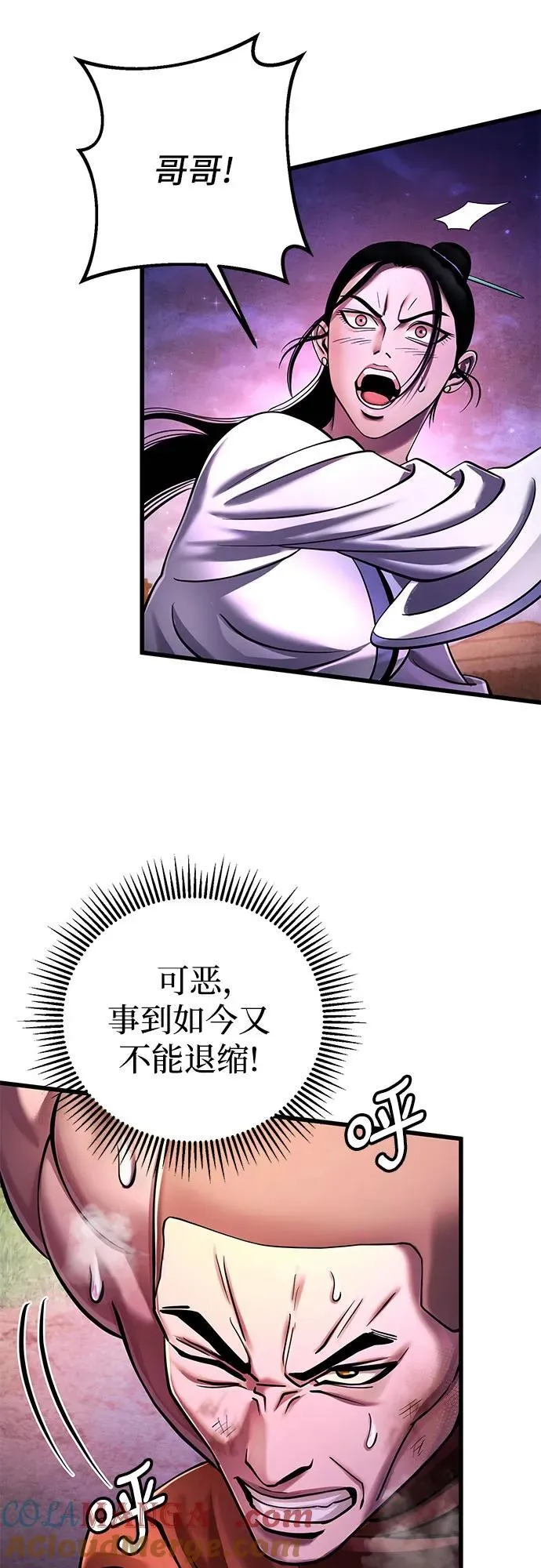 第135话39