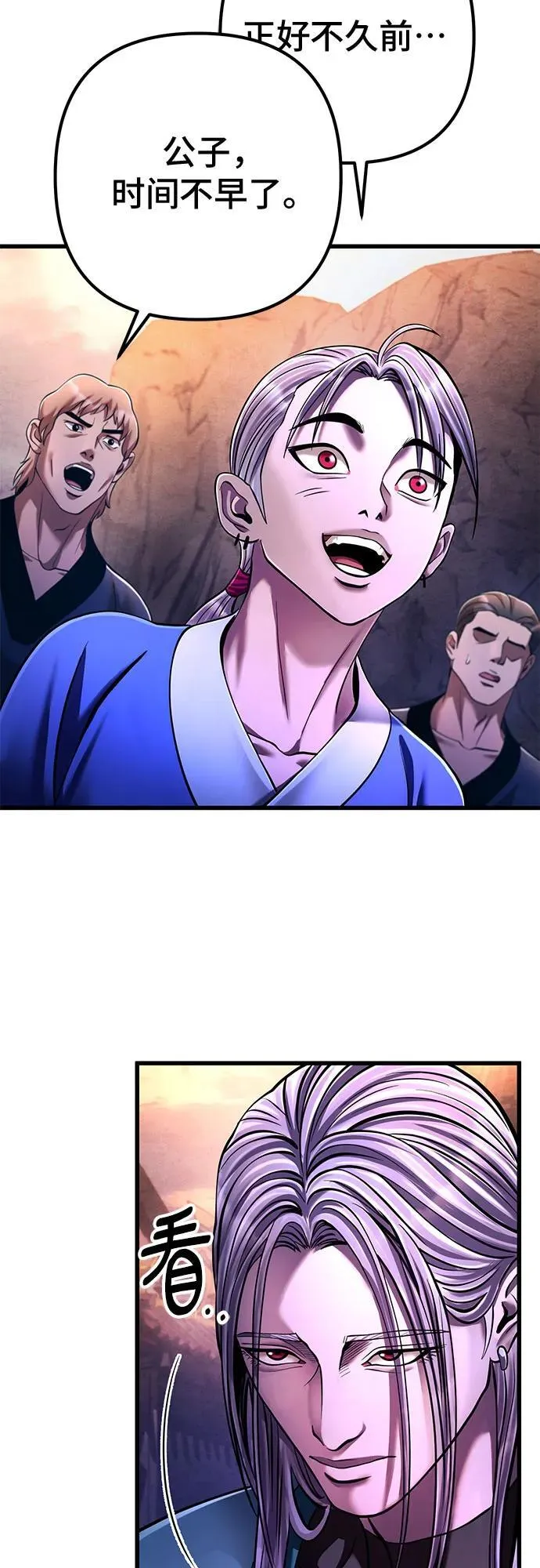 第137话71