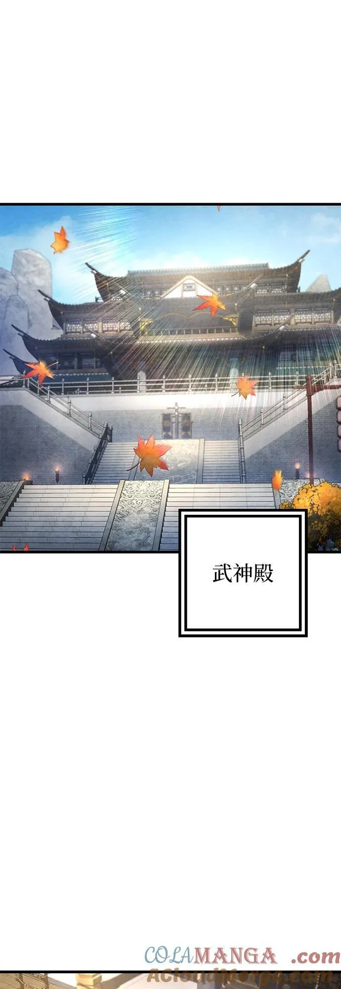 第138话36