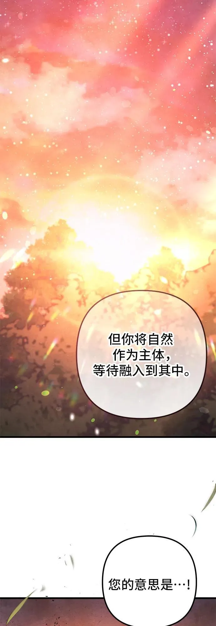 第131话37