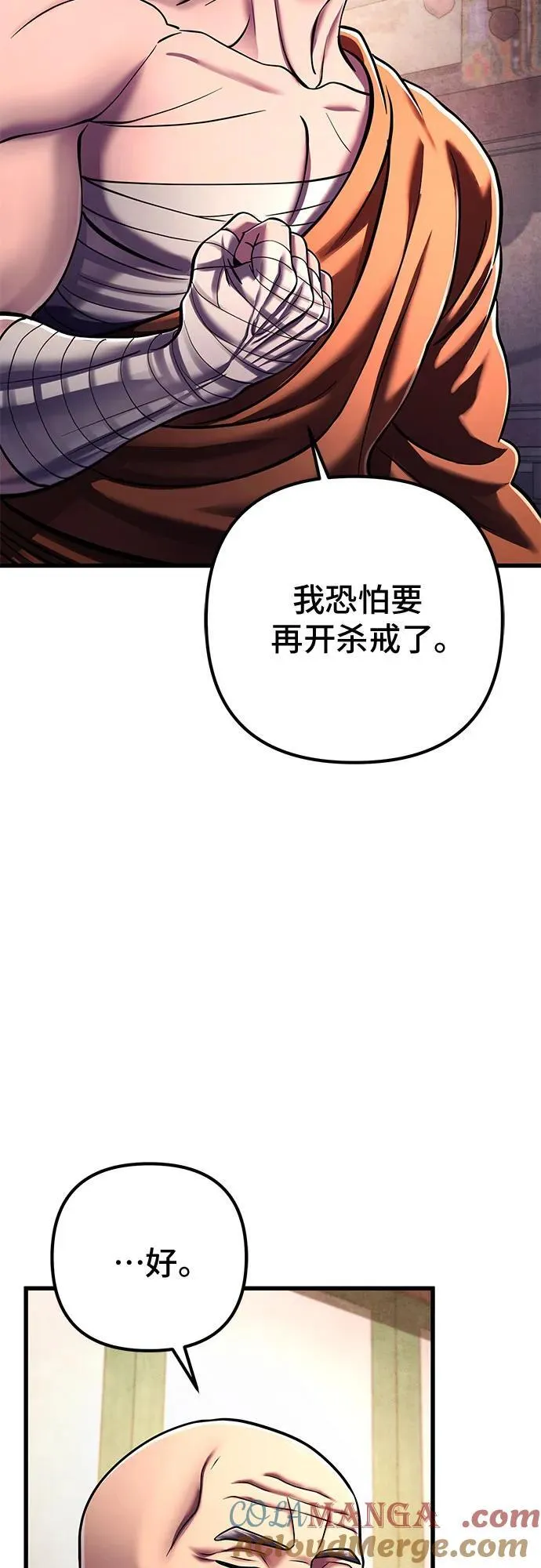 第133话36