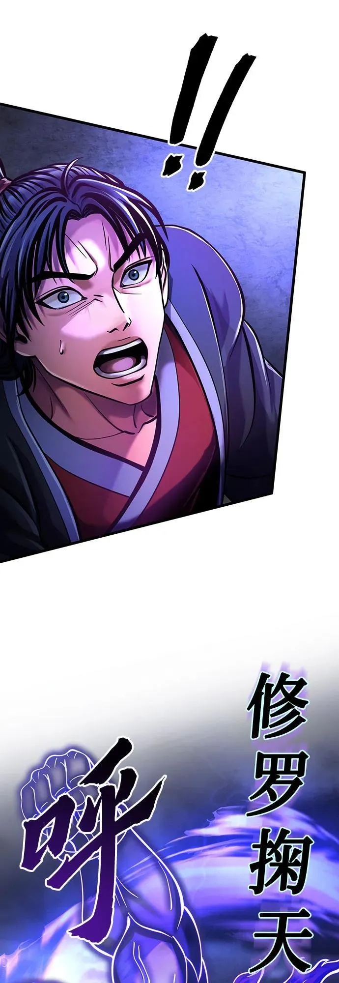 第147话41