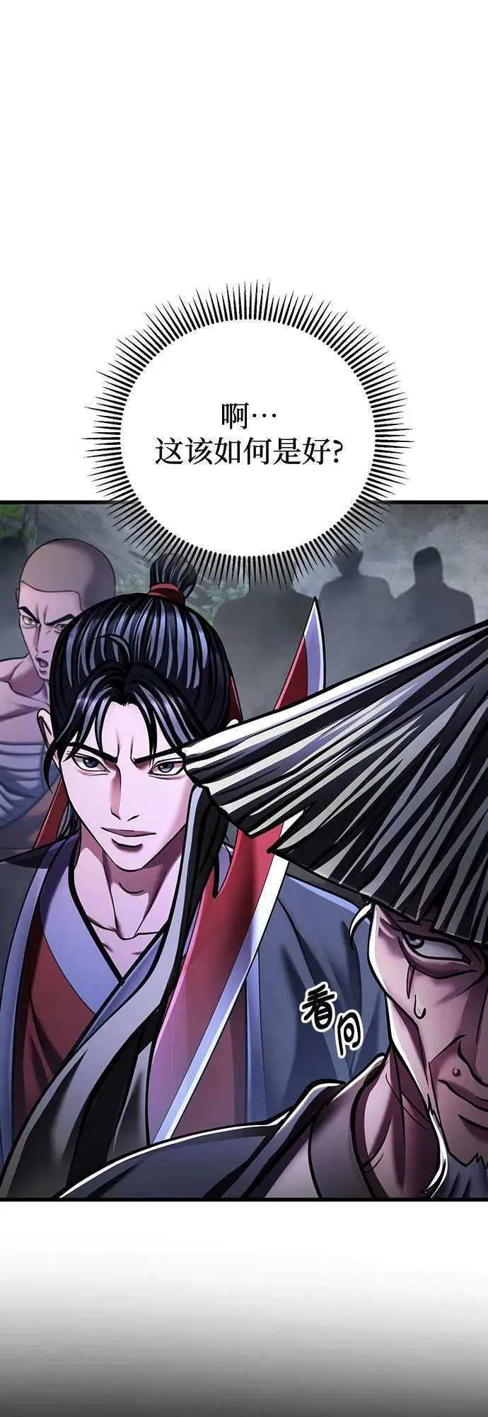 第145话64