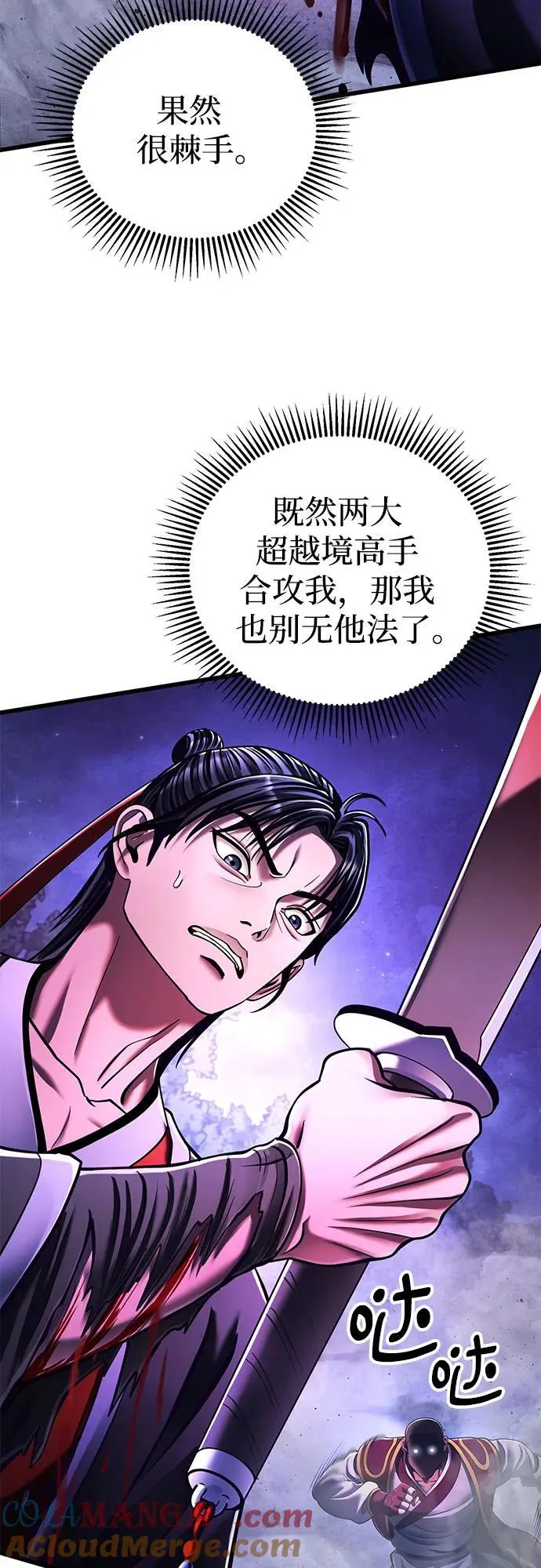 第136话12