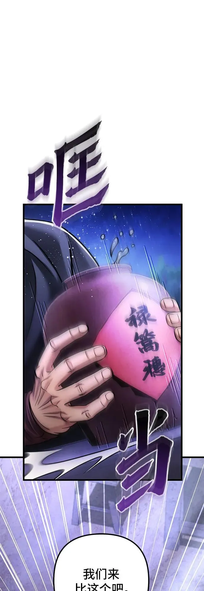 第128话73