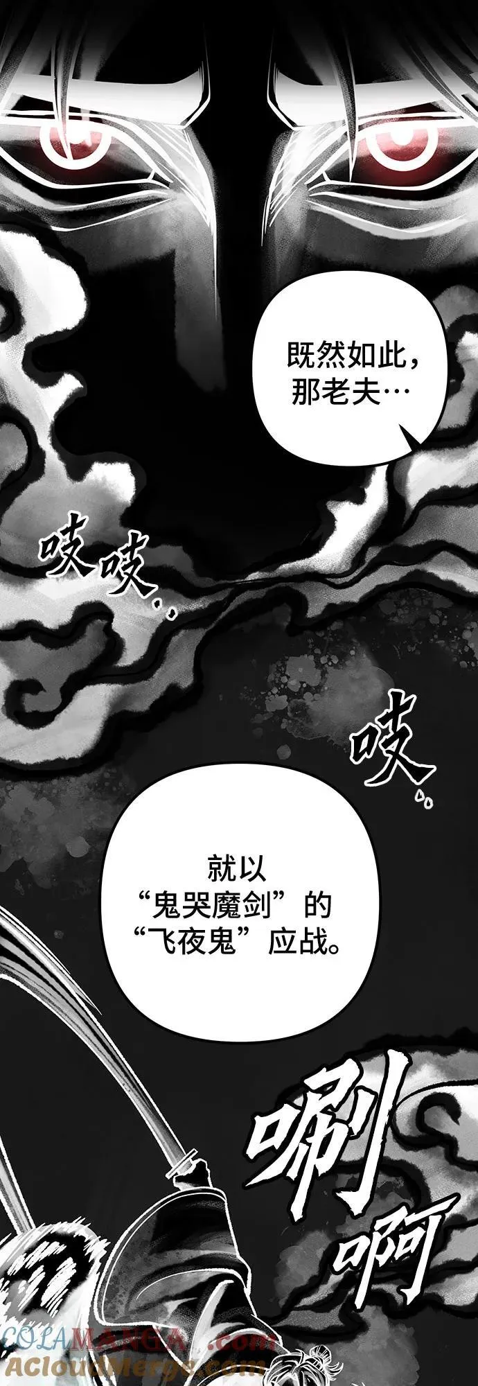 第140话30
