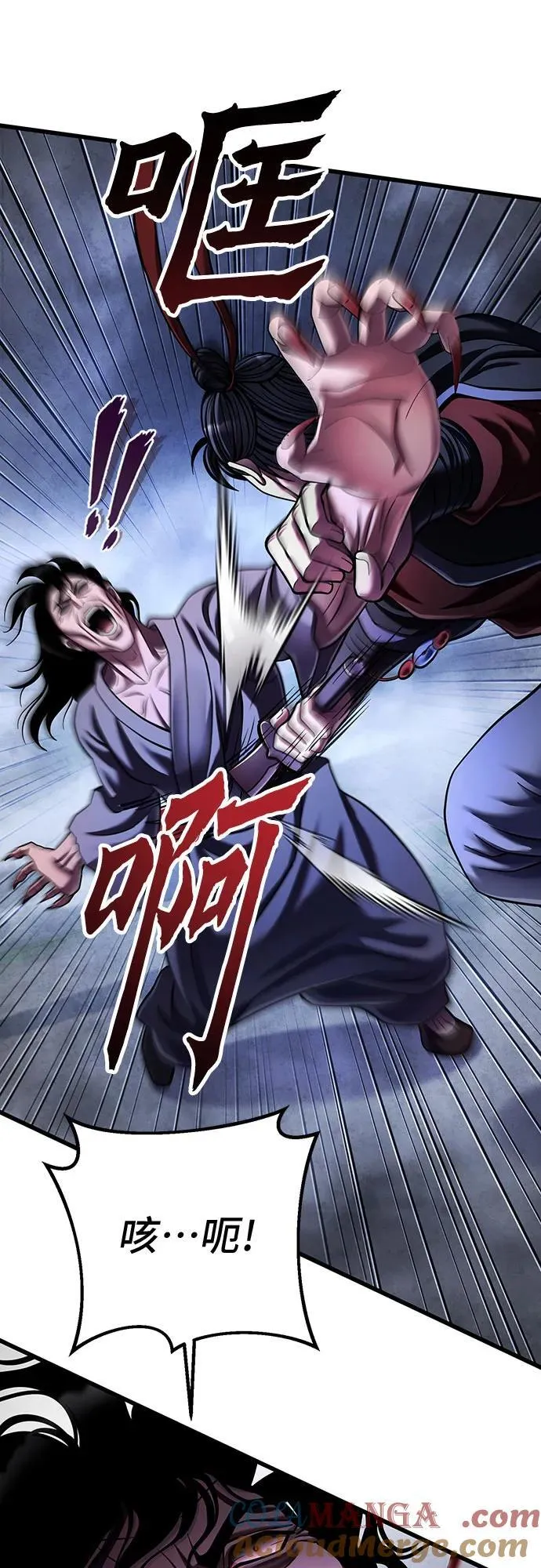 第146话69