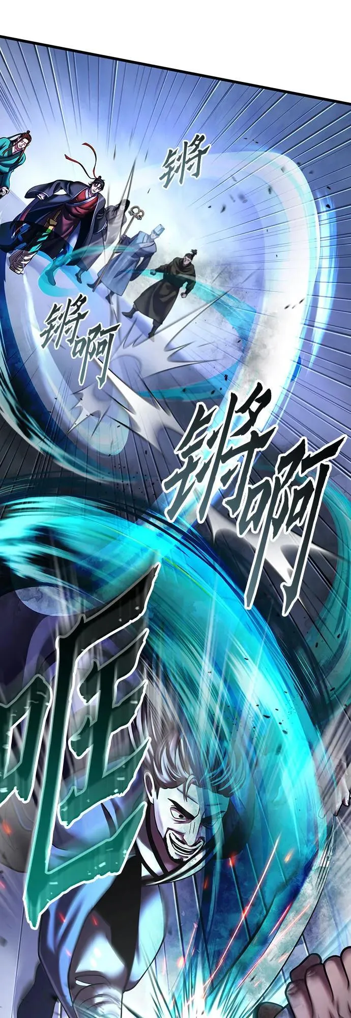 第146话20