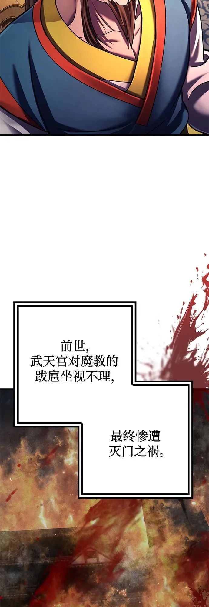 第141话11