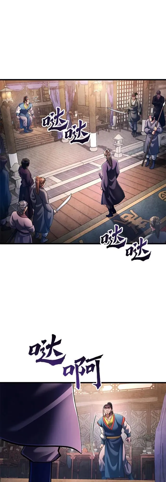 第139话56