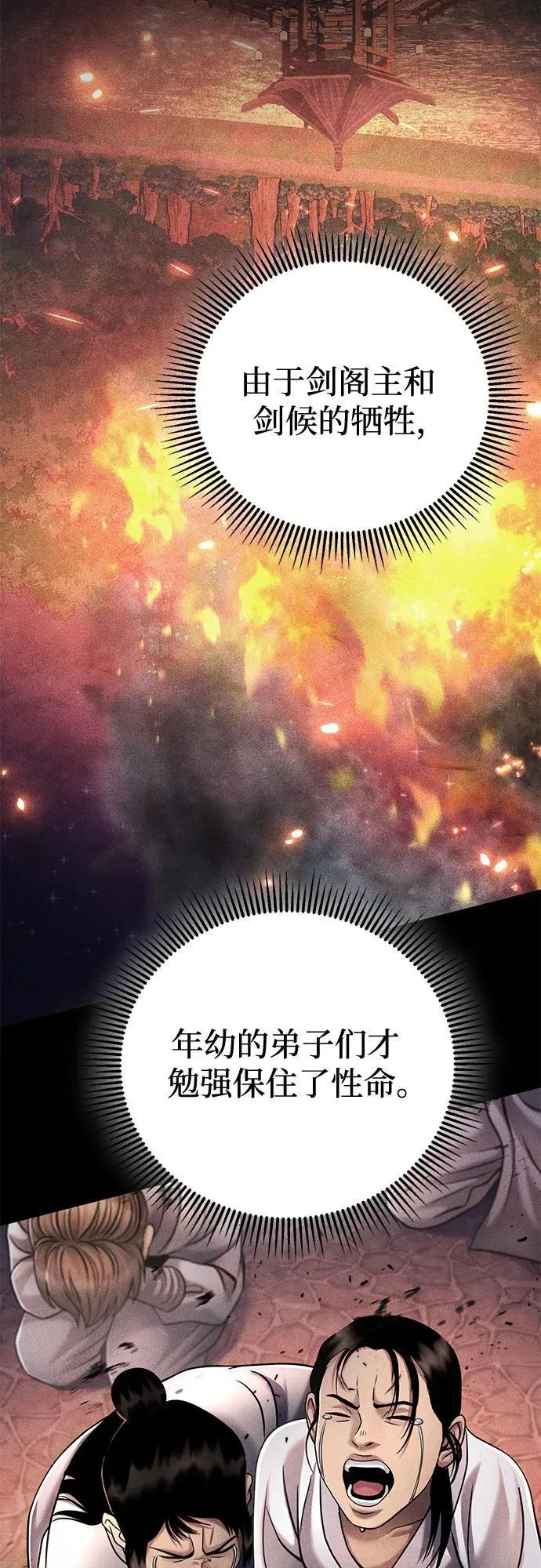 第130话35