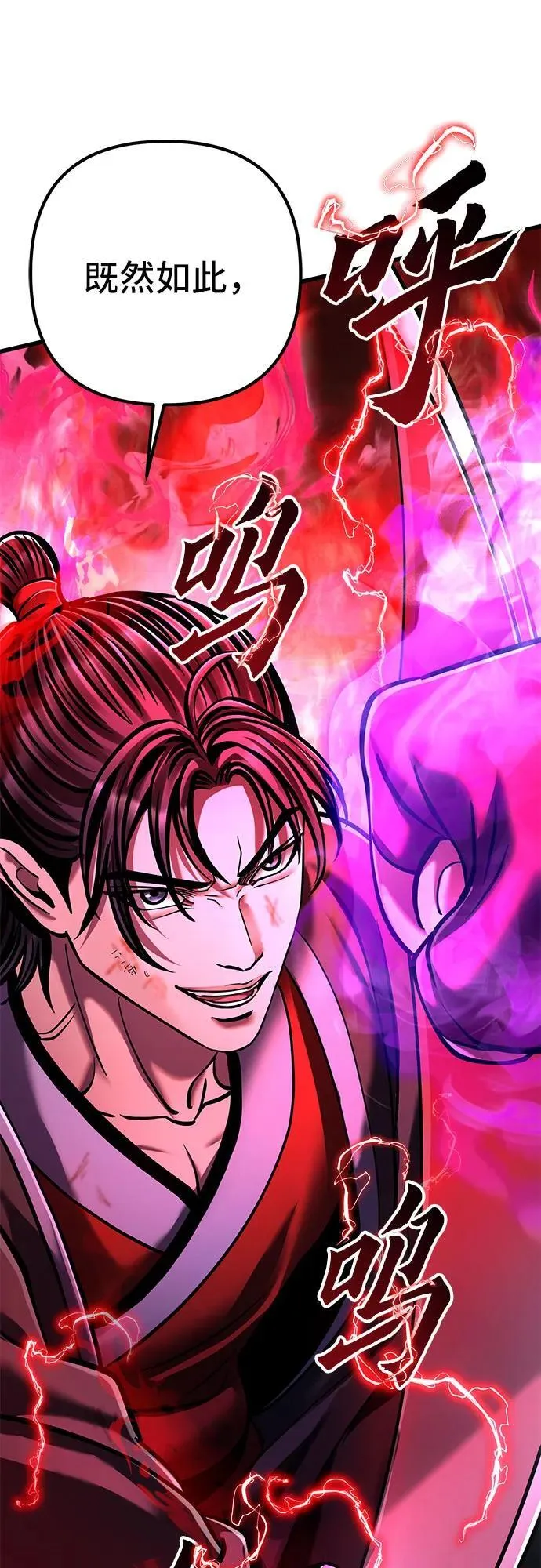 第136话82