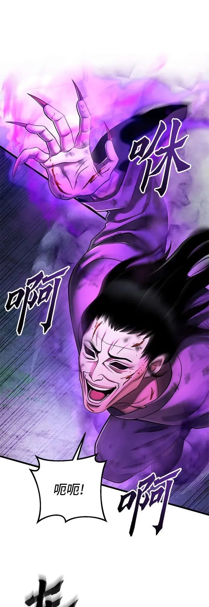 第135话79