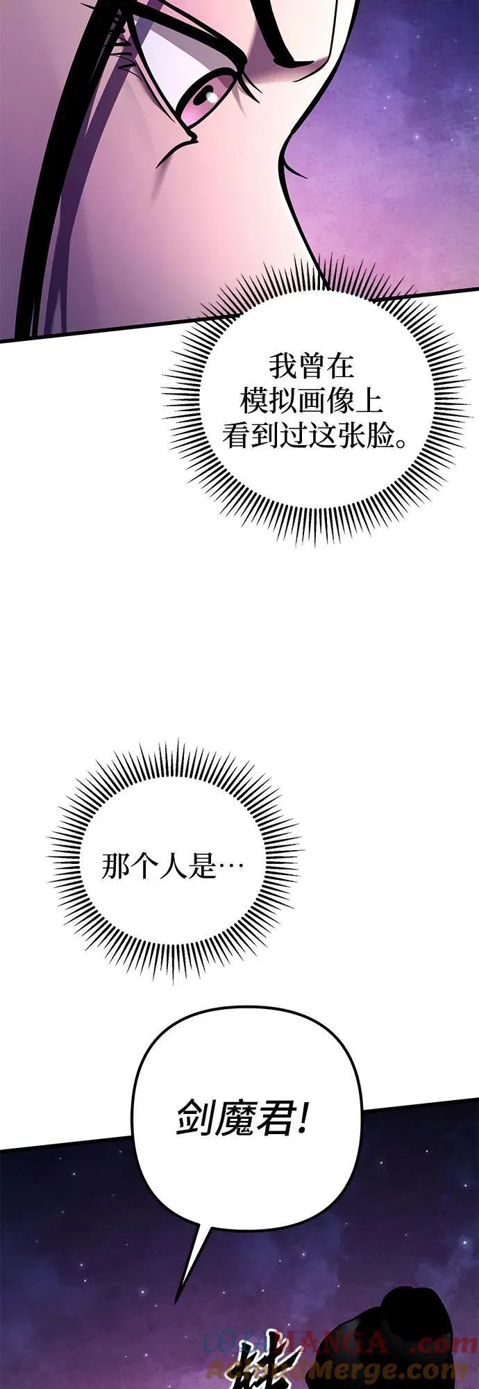 第133话3
