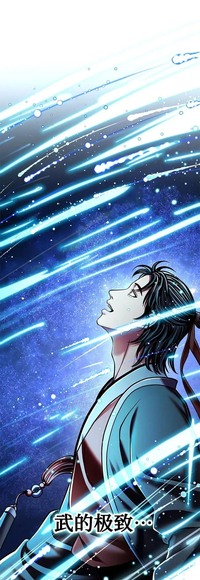 第131话74