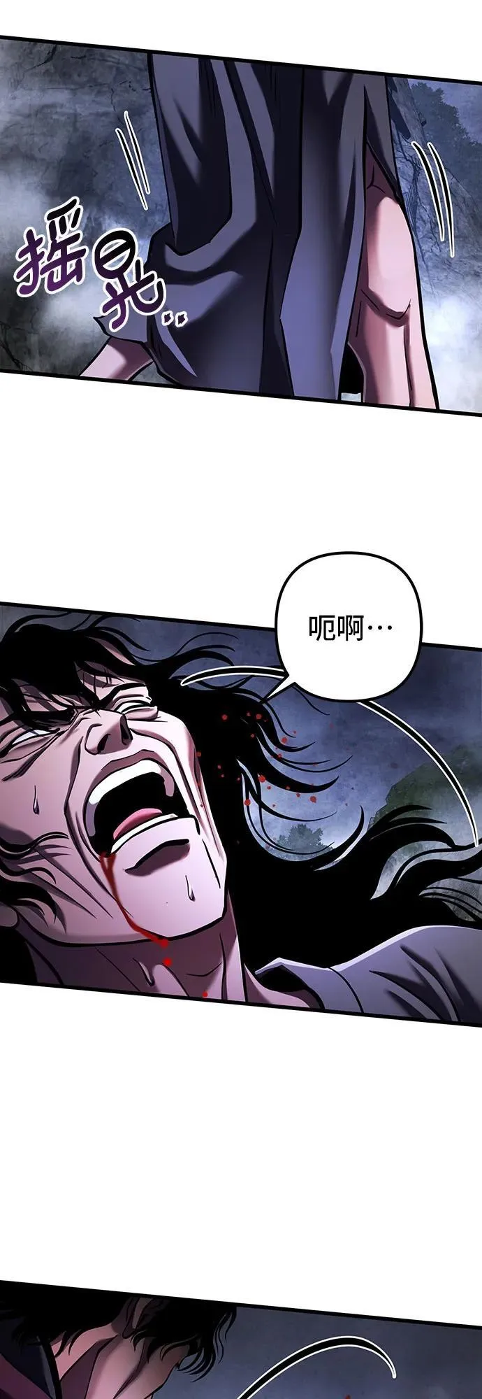 第146话74