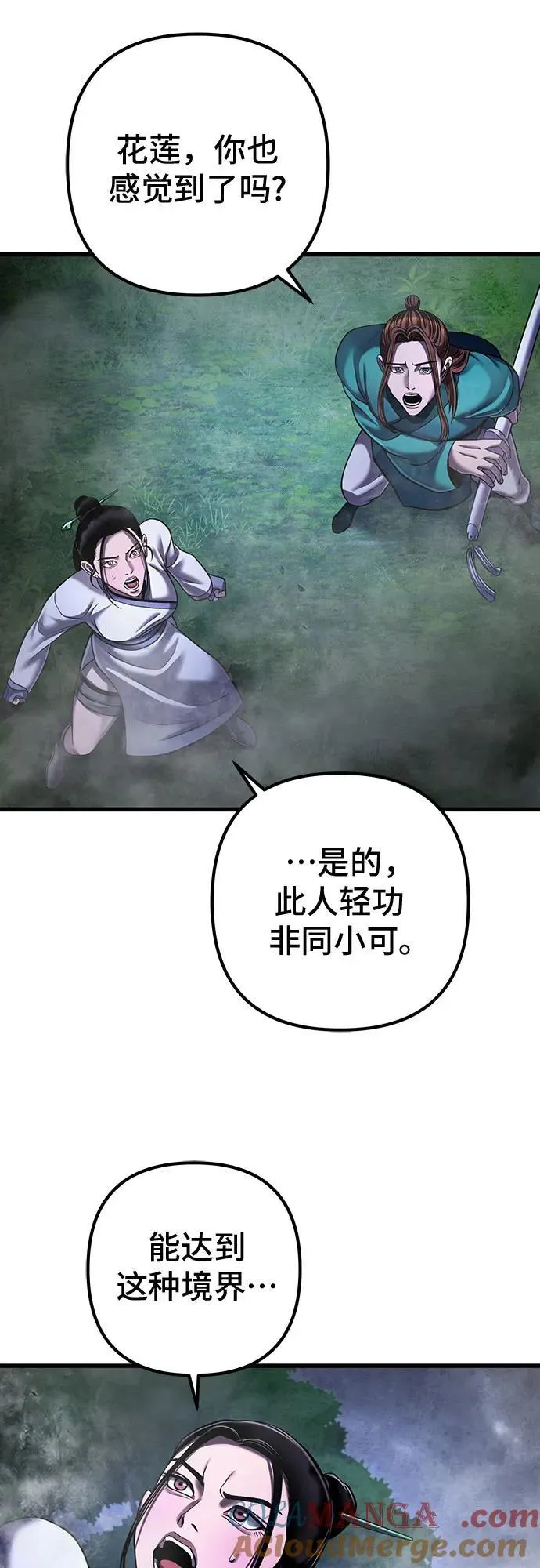 第143话63
