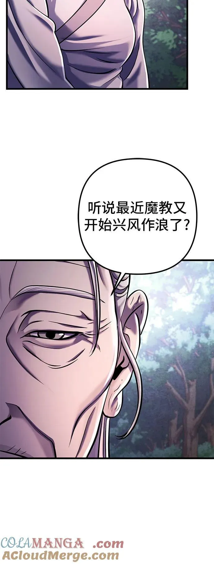 第130话57