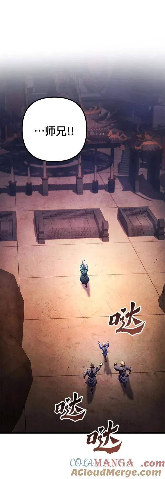 第137话63