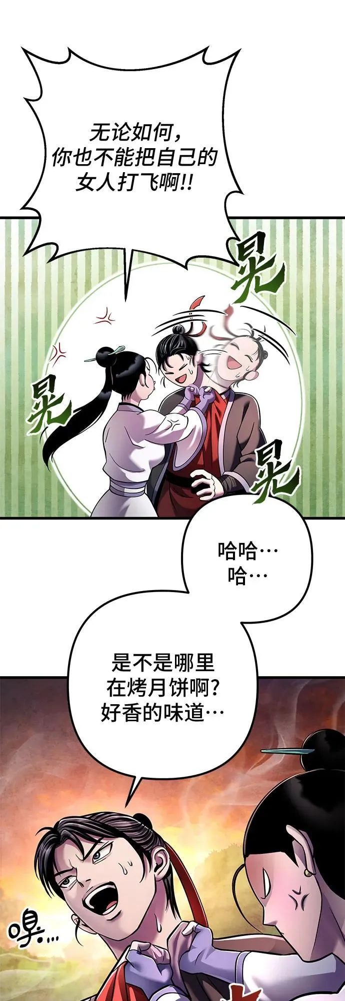 第132话47