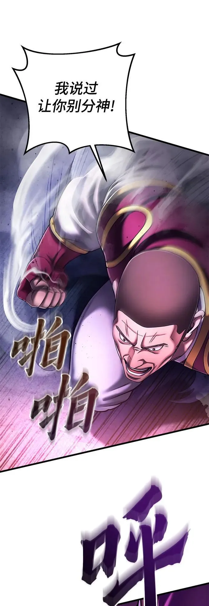 第136话14